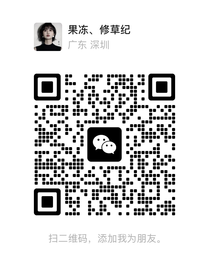专属客服二维码